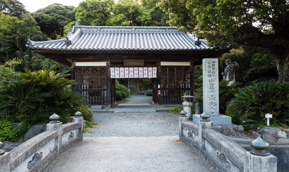 六十七番 大興寺